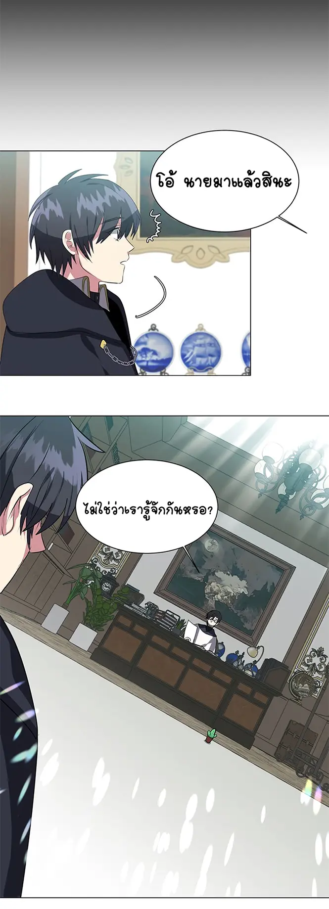 หน้า 33