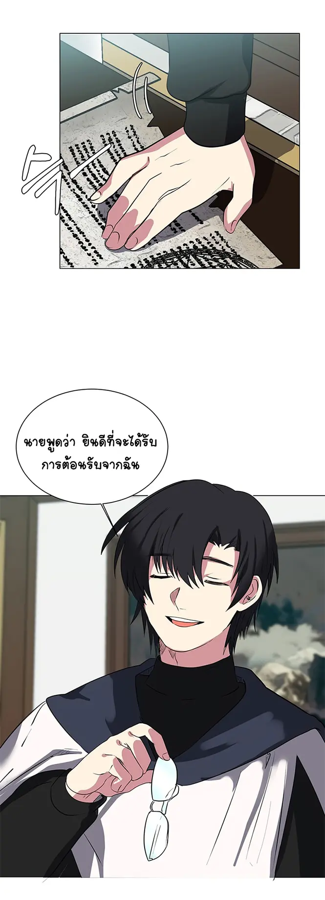 หน้า 34