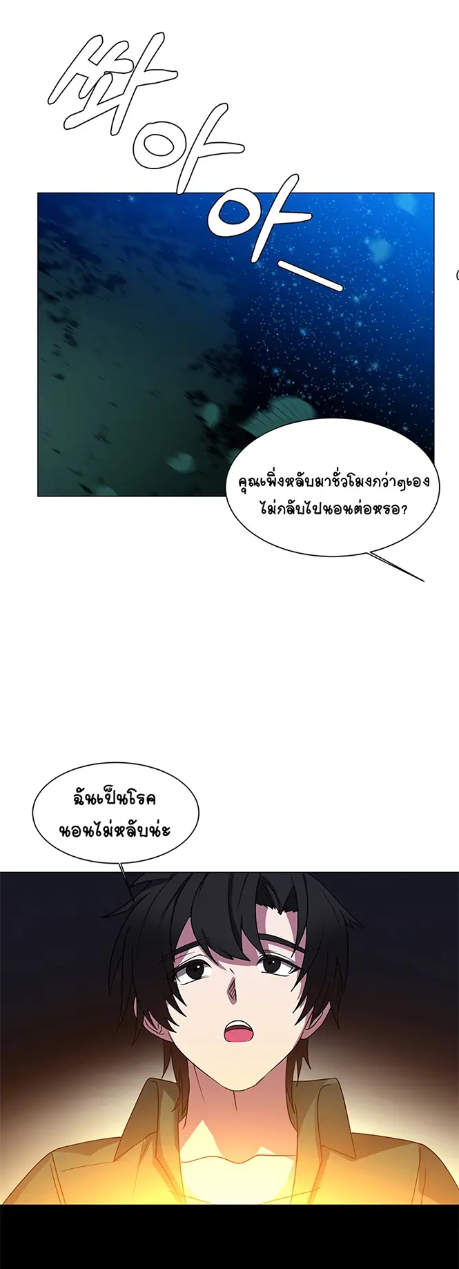 หน้า 30