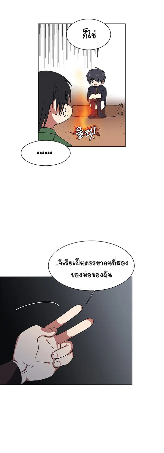 หน้า 33