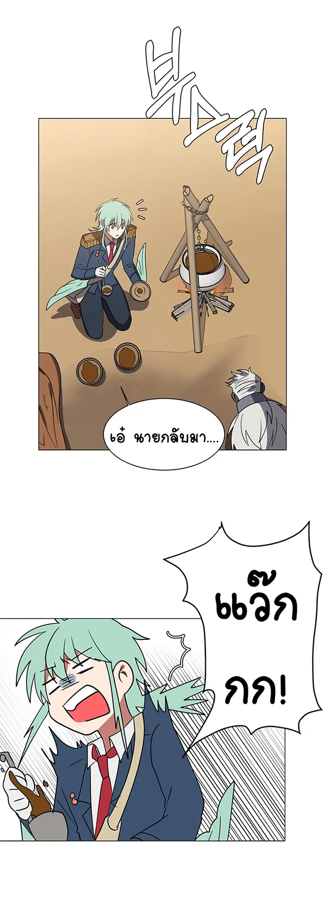 หน้า 31