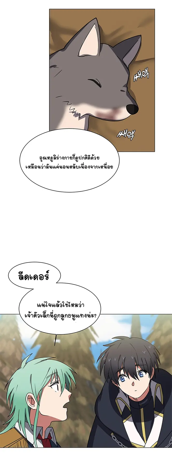 หน้า 44