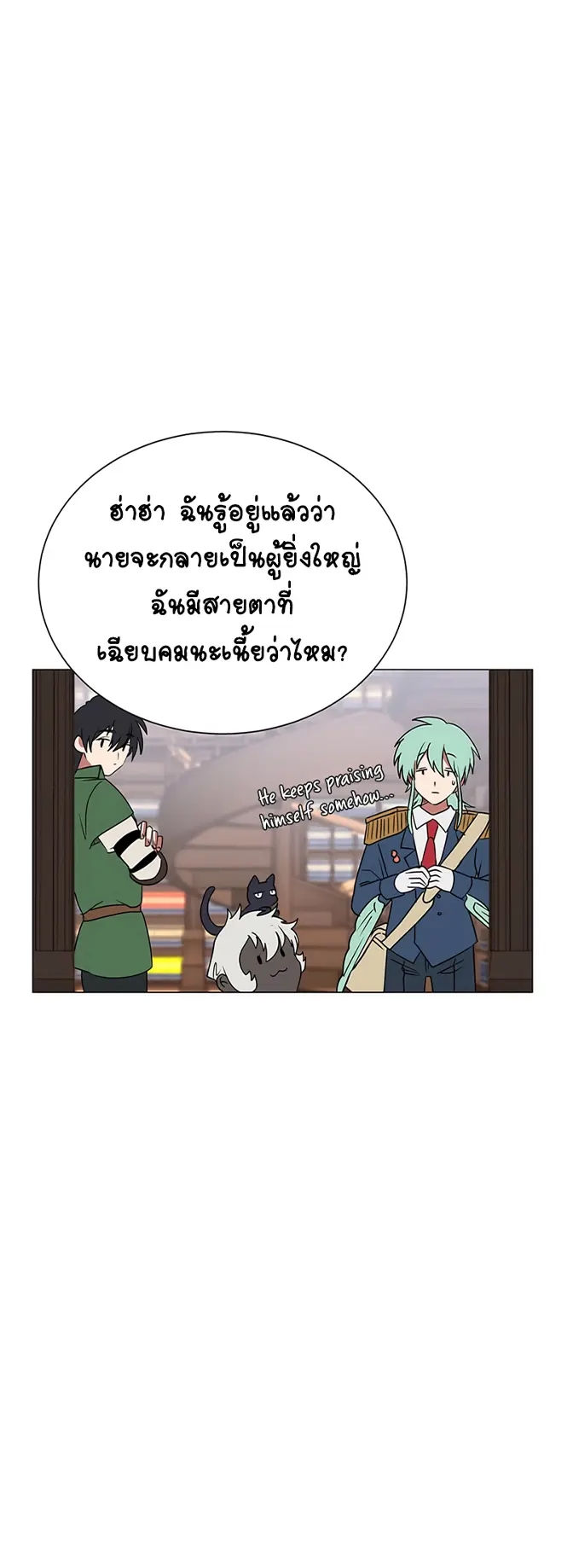 หน้า 43
