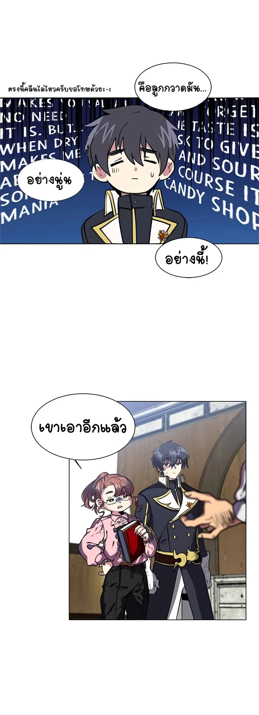 หน้า 21