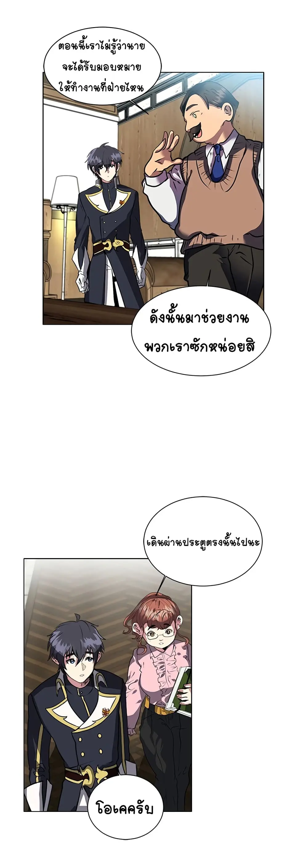 หน้า 25