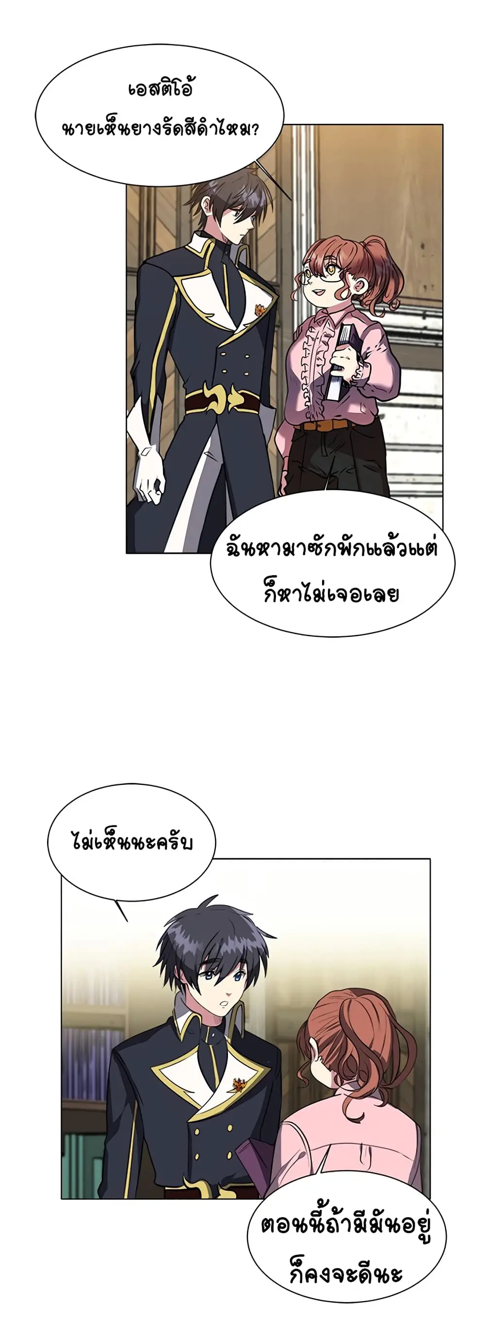 หน้า 27