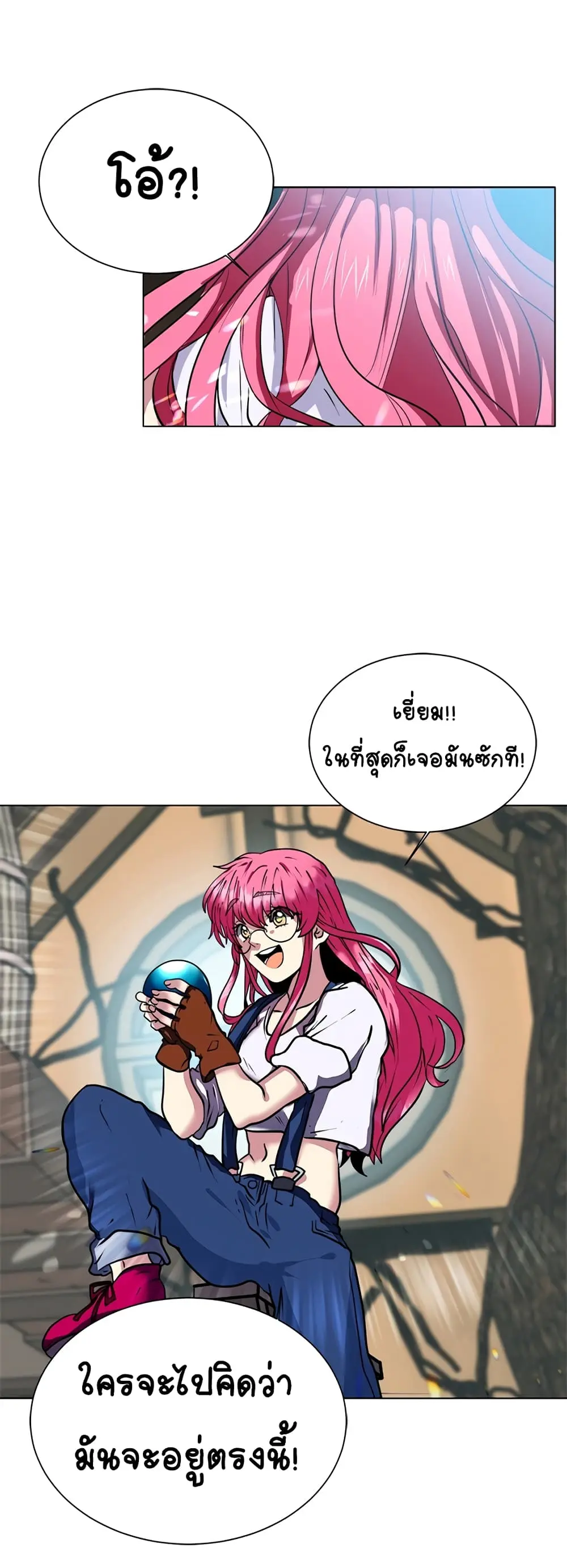 หน้า 33