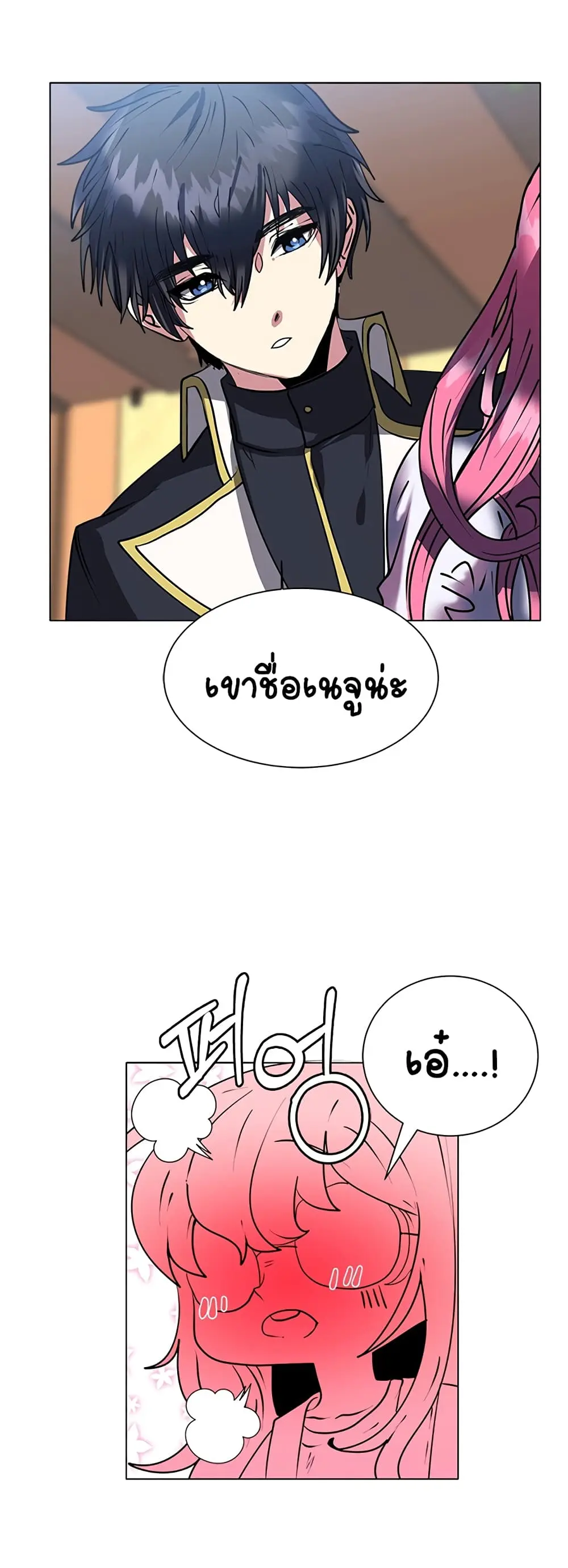 หน้า 40