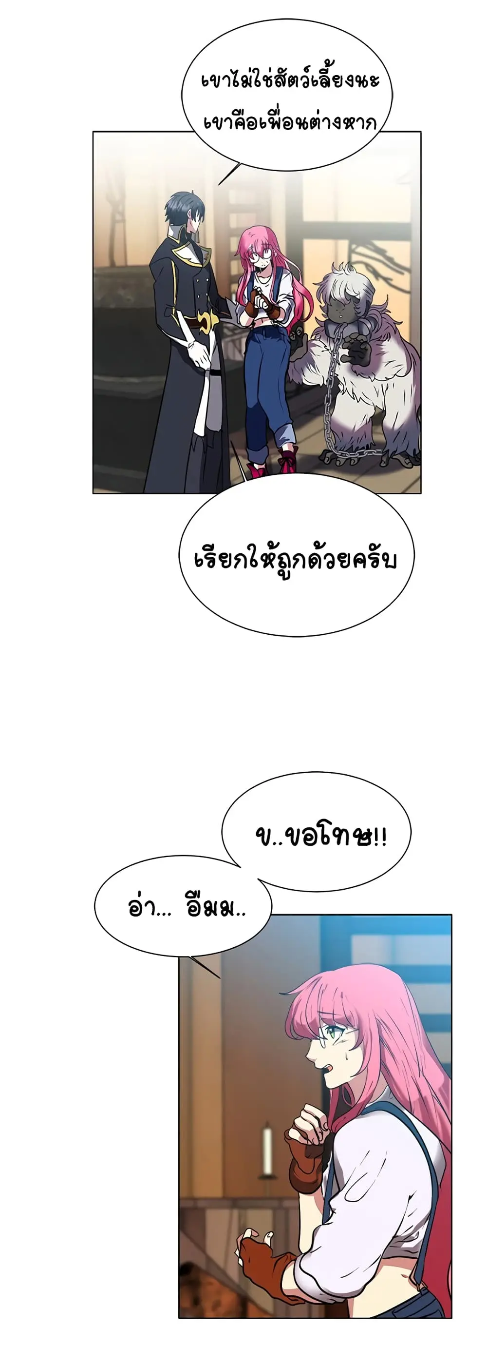 หน้า 42