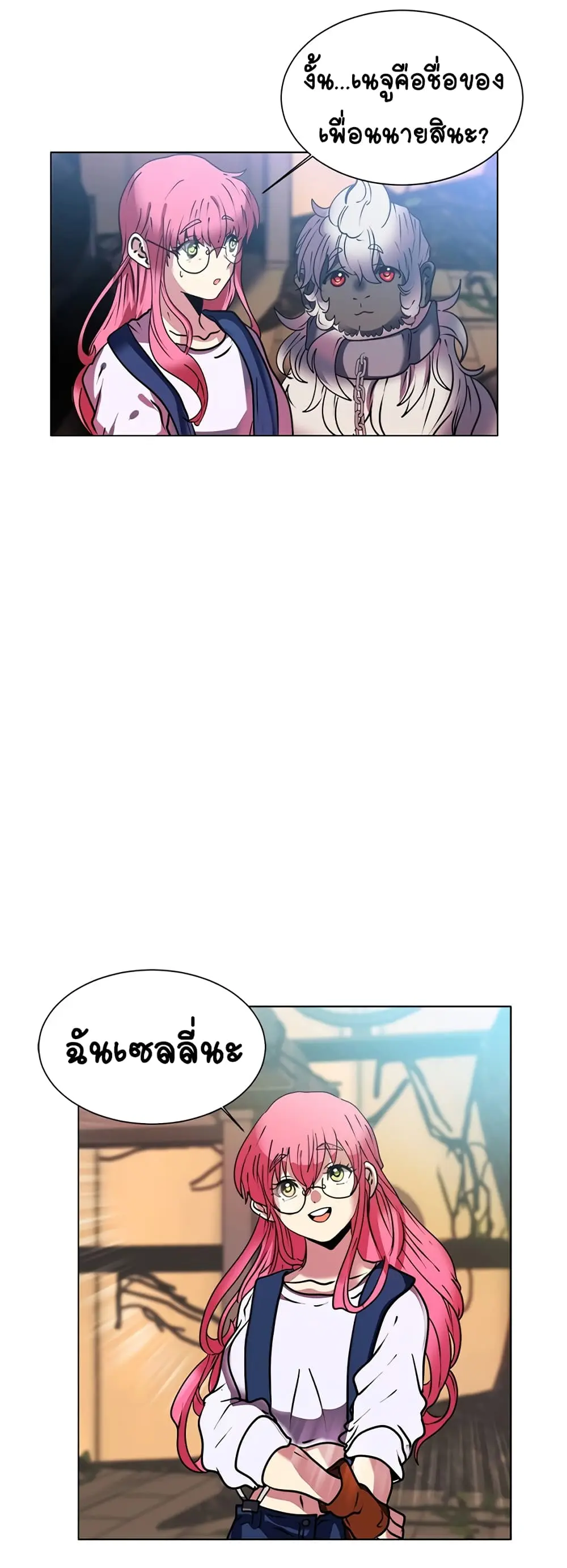 หน้า 43