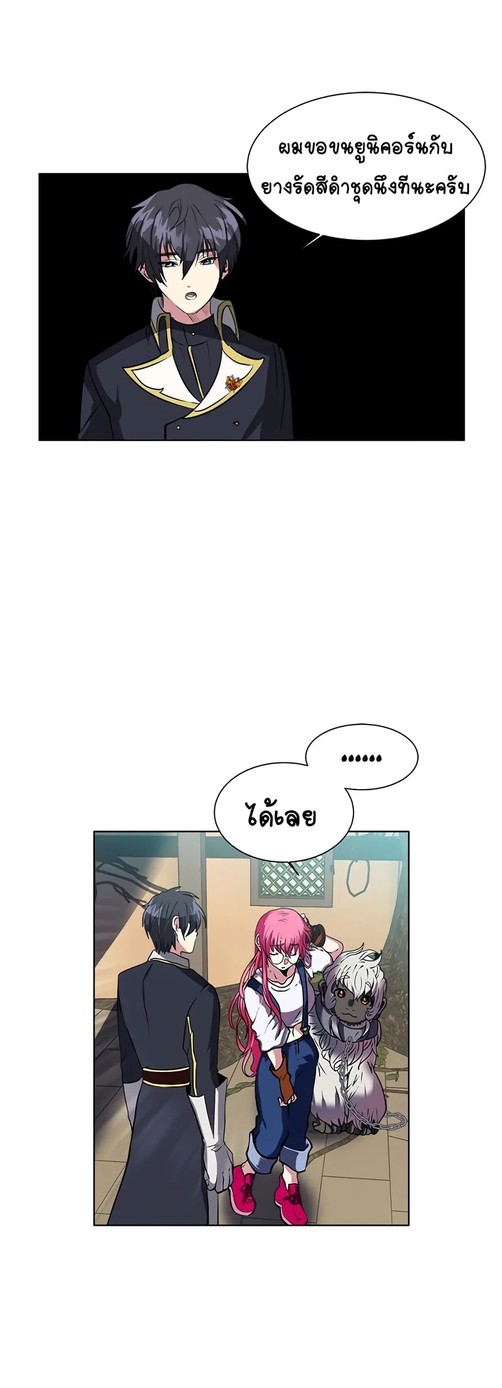 หน้า 44