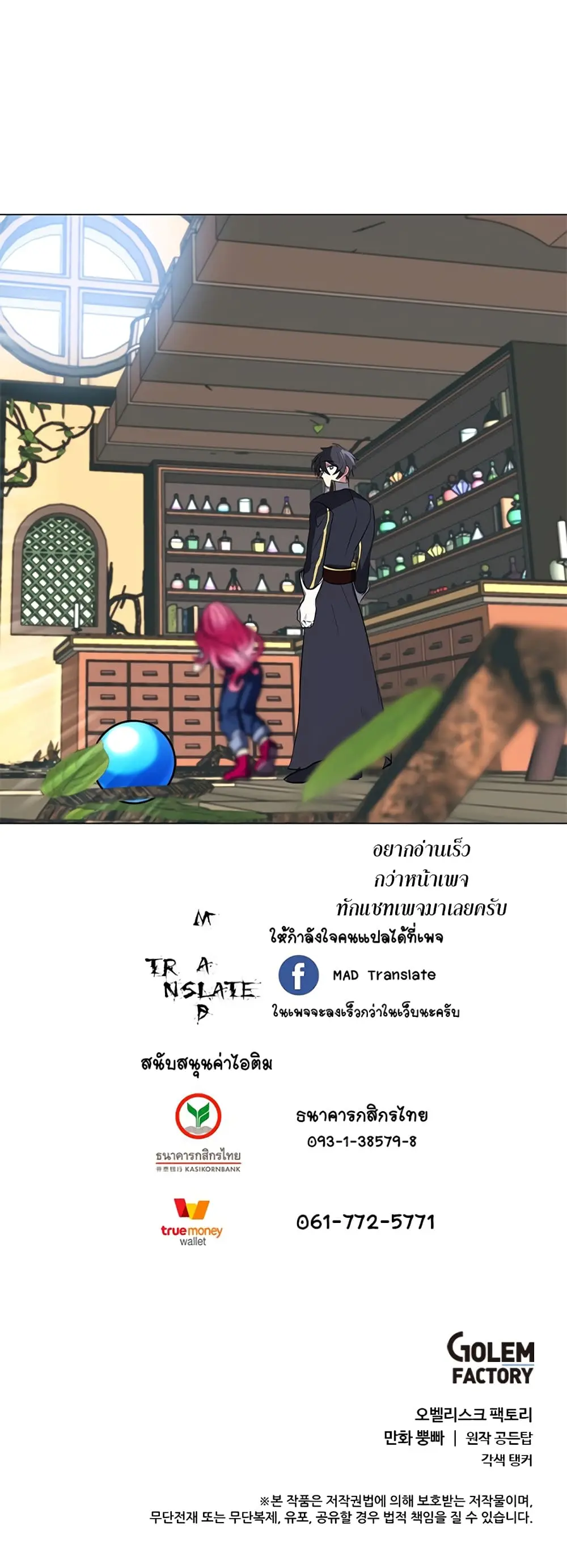 หน้า 45