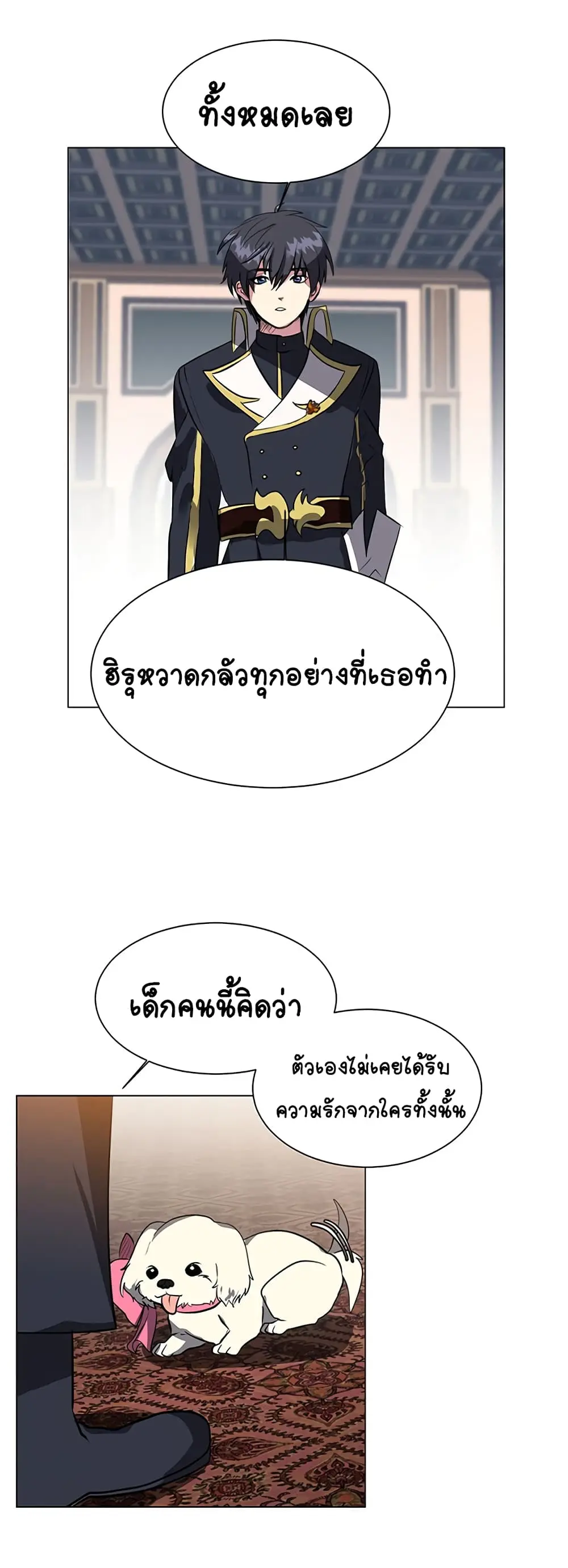 หน้า 31