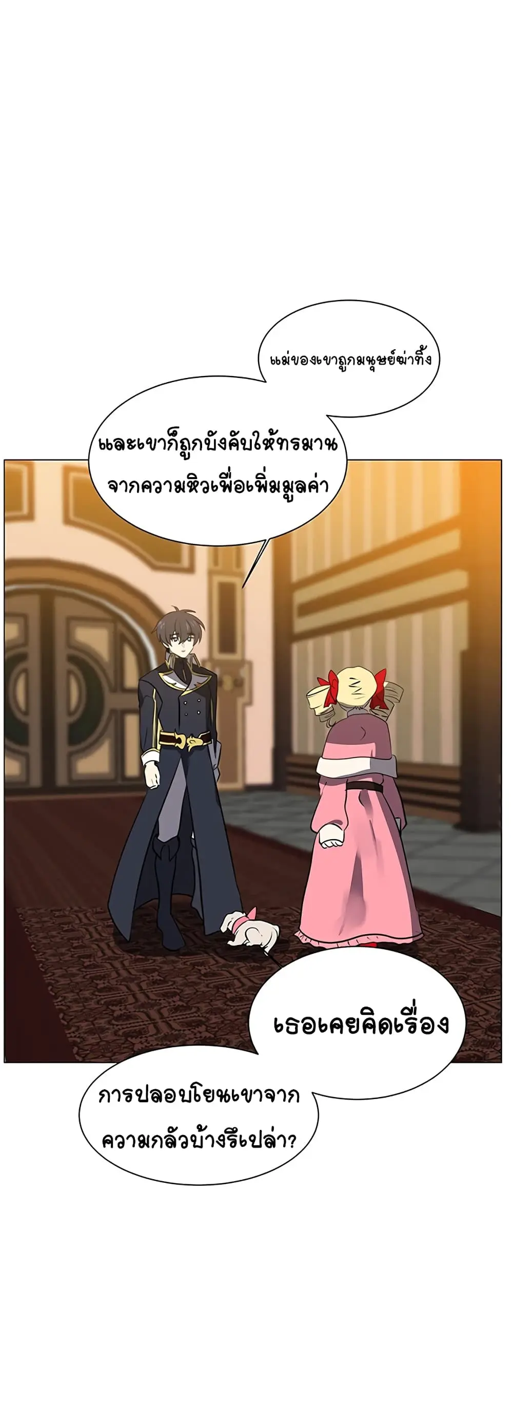 หน้า 37