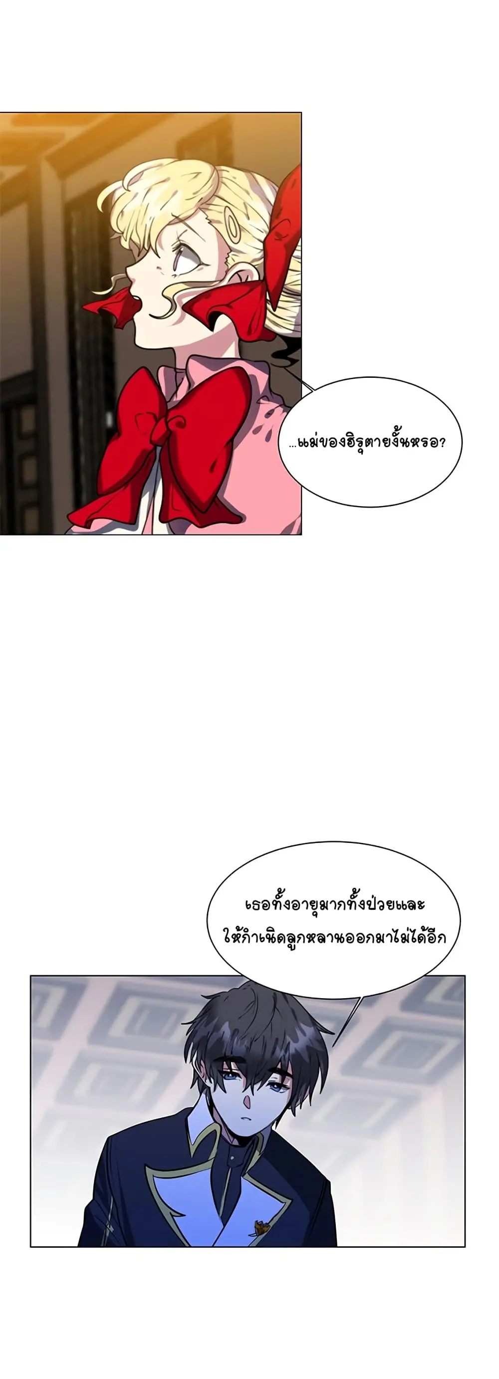 หน้า 38