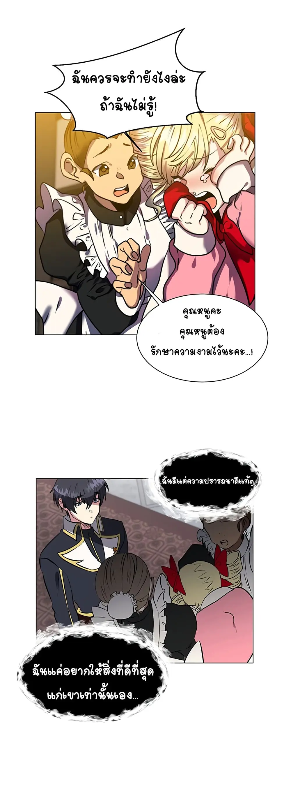 หน้า 41