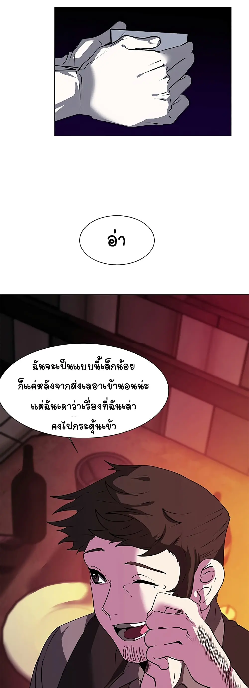 หน้า 34