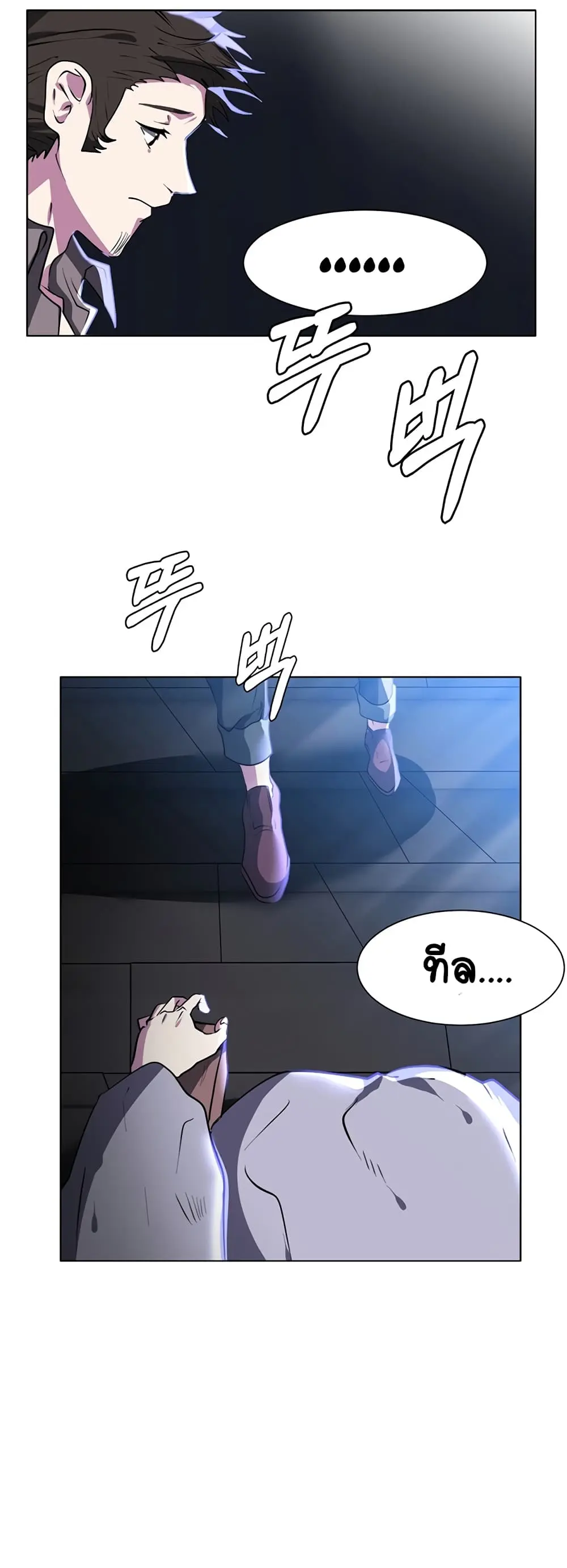 หน้า 29