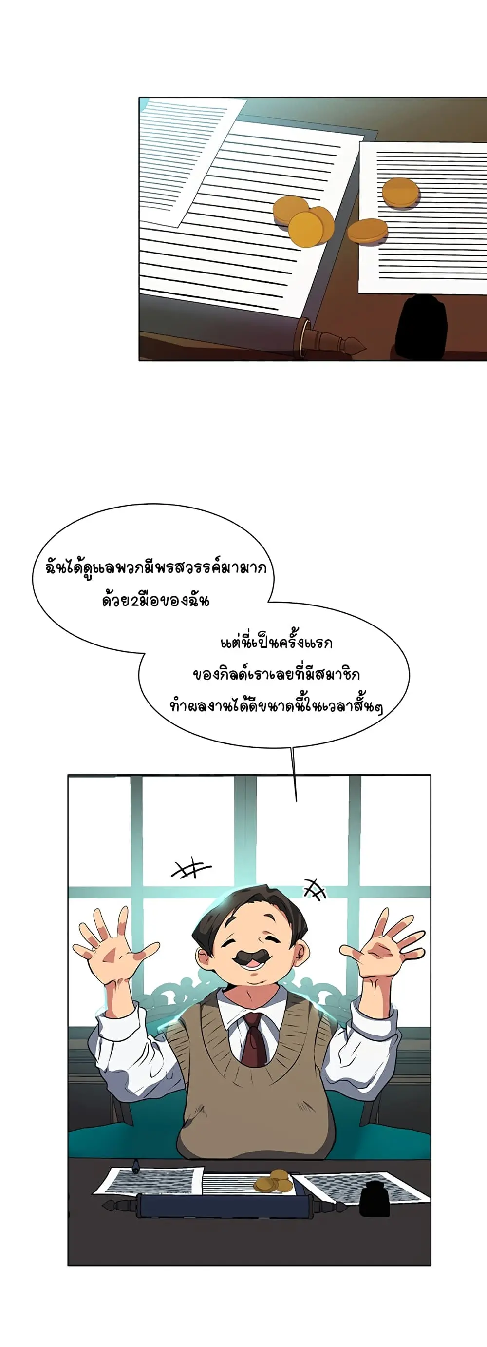 หน้า 36
