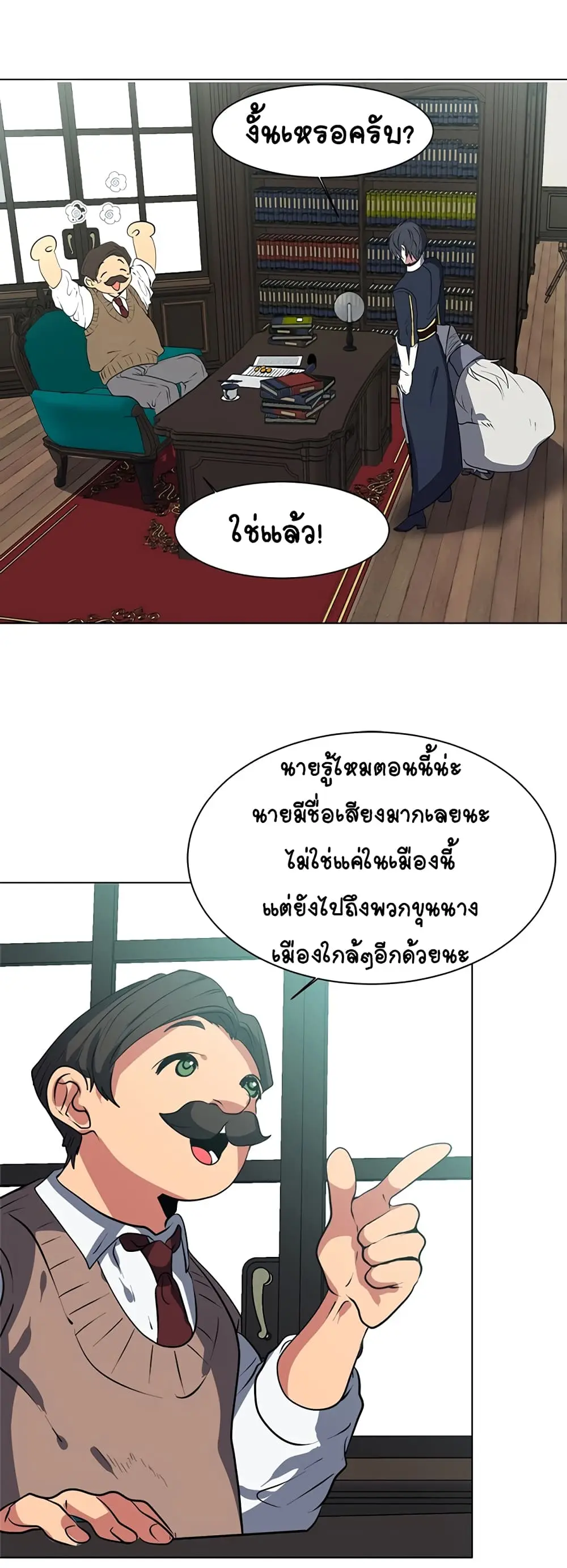หน้า 37