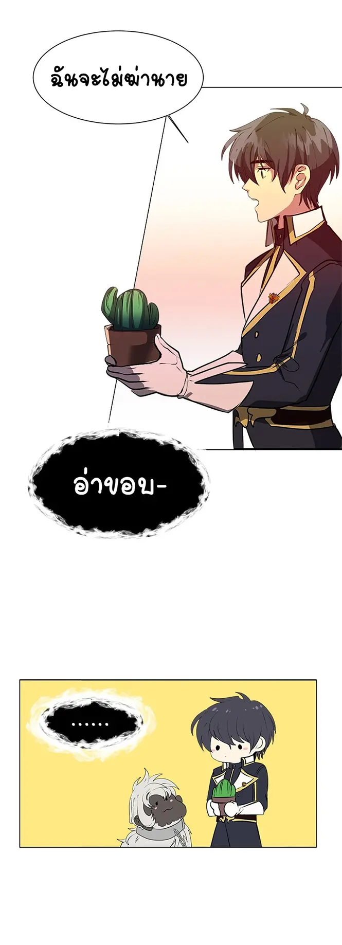 หน้า 24