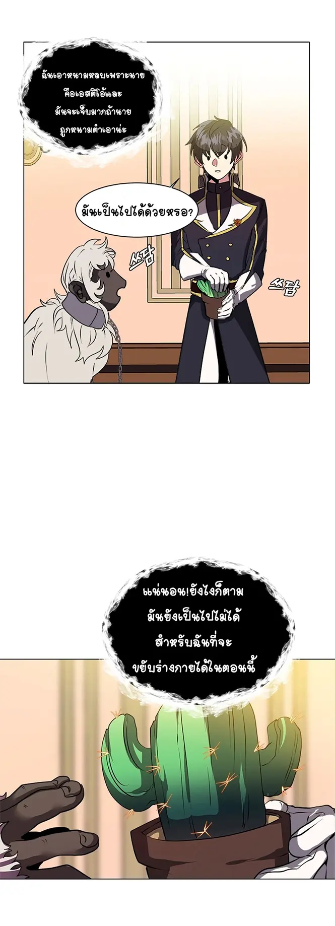 หน้า 32