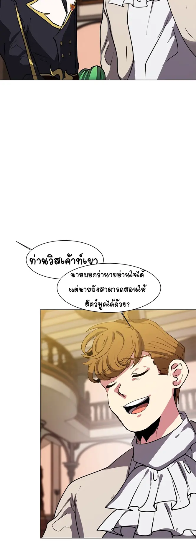 หน้า 38
