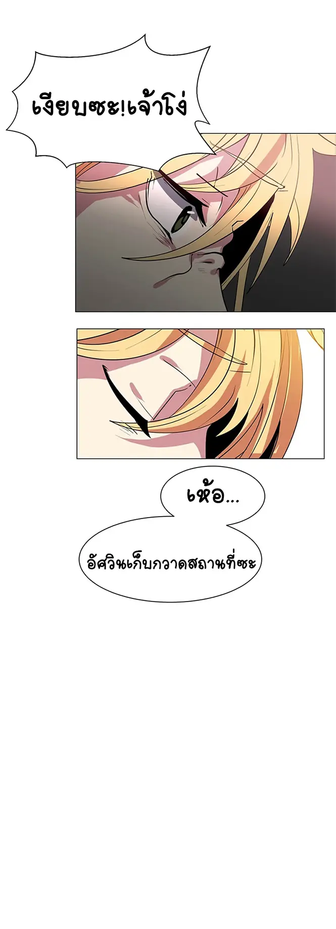 หน้า 38