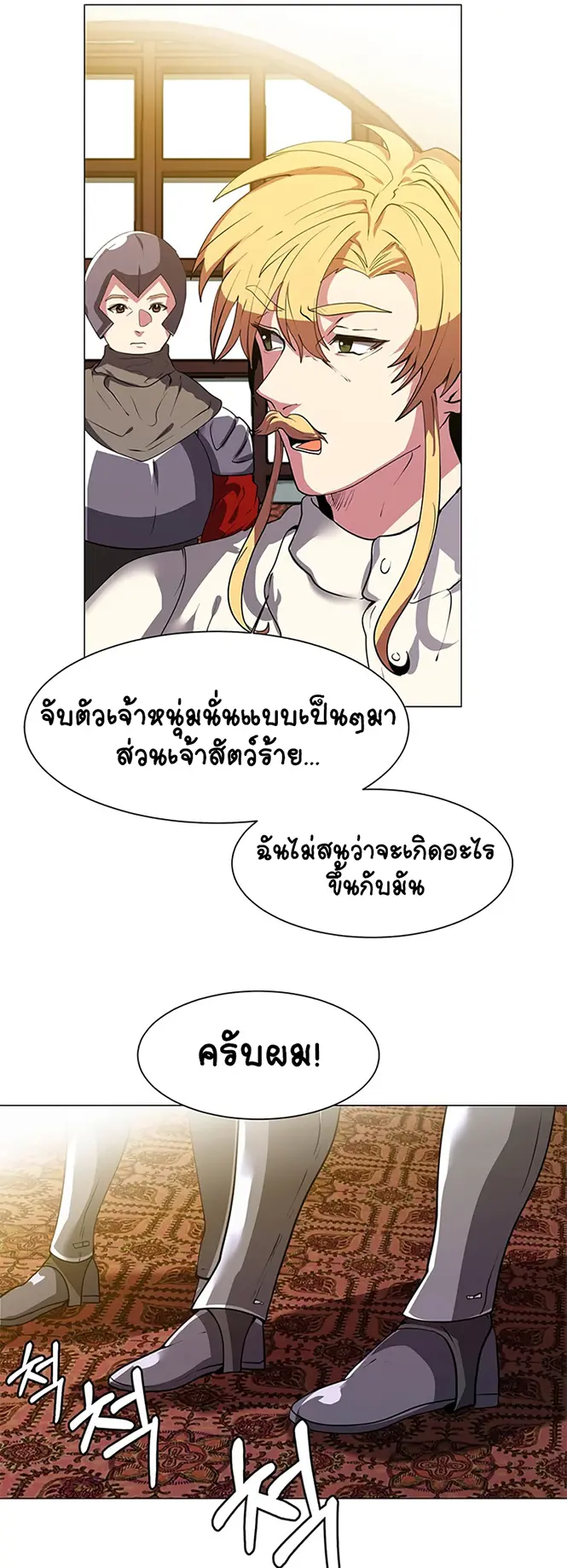 หน้า 39