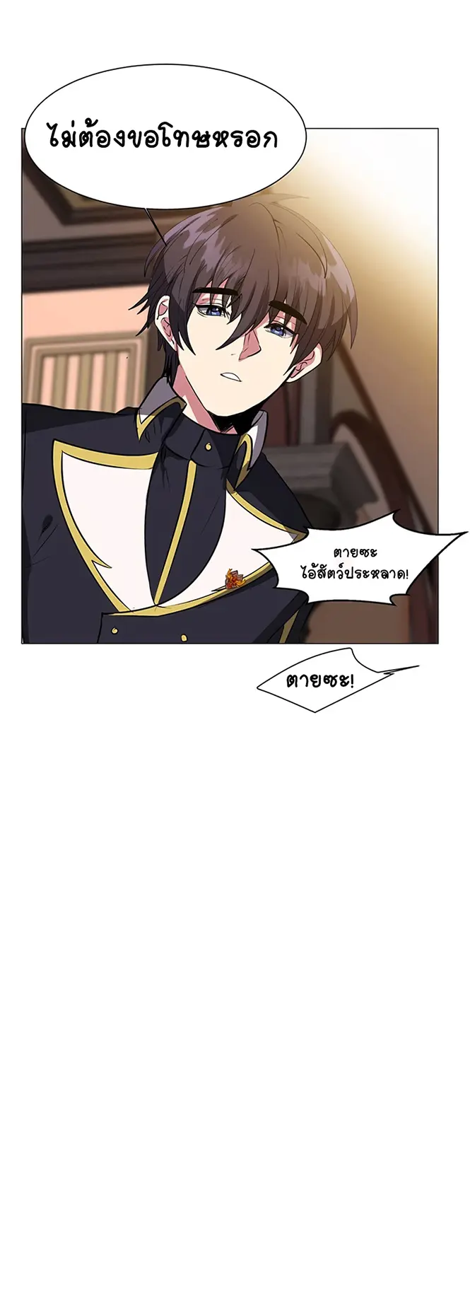 หน้า 43