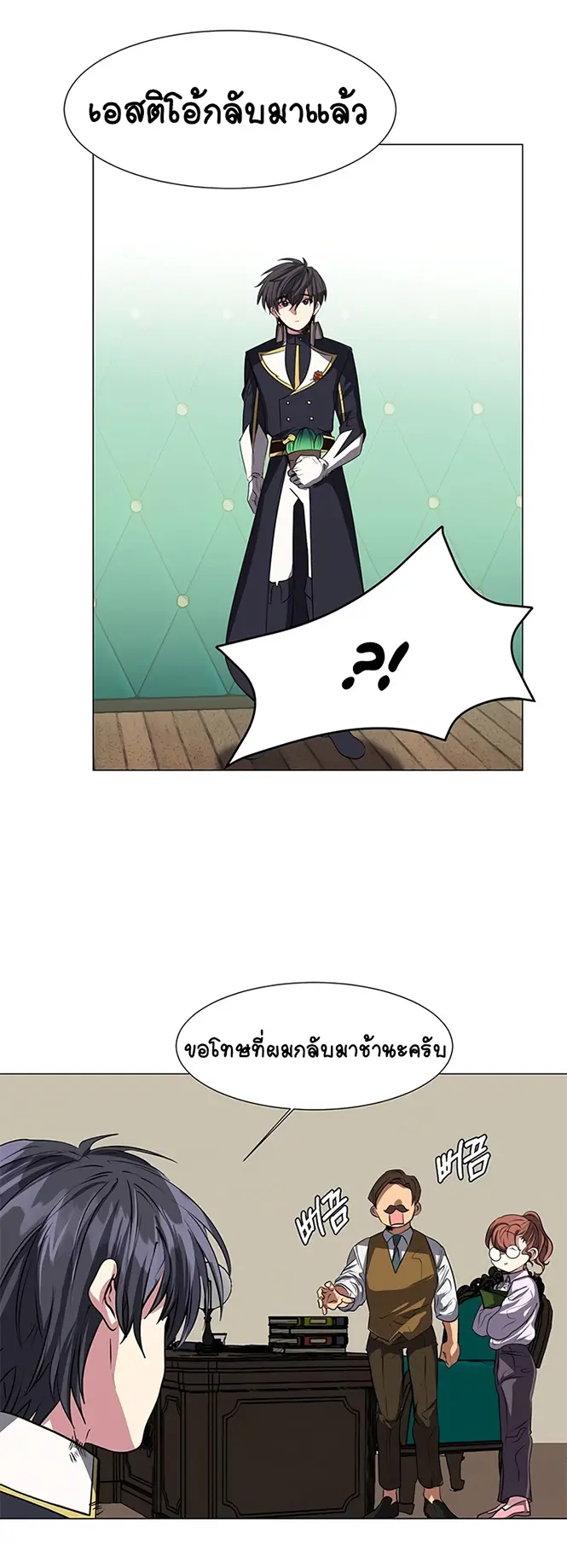 หน้า 22