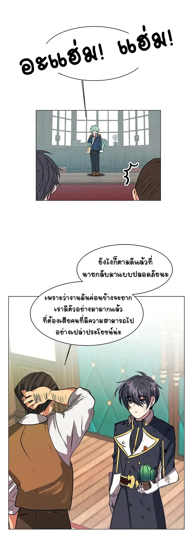 หน้า 28
