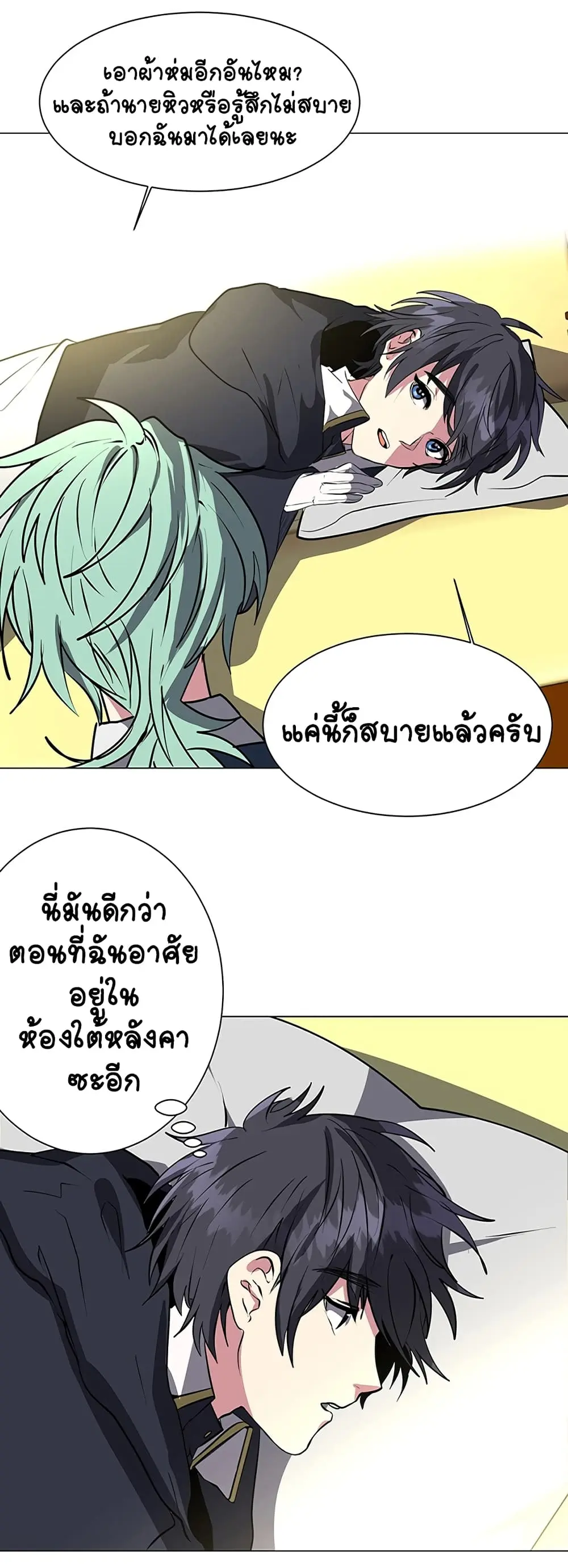 หน้า 25