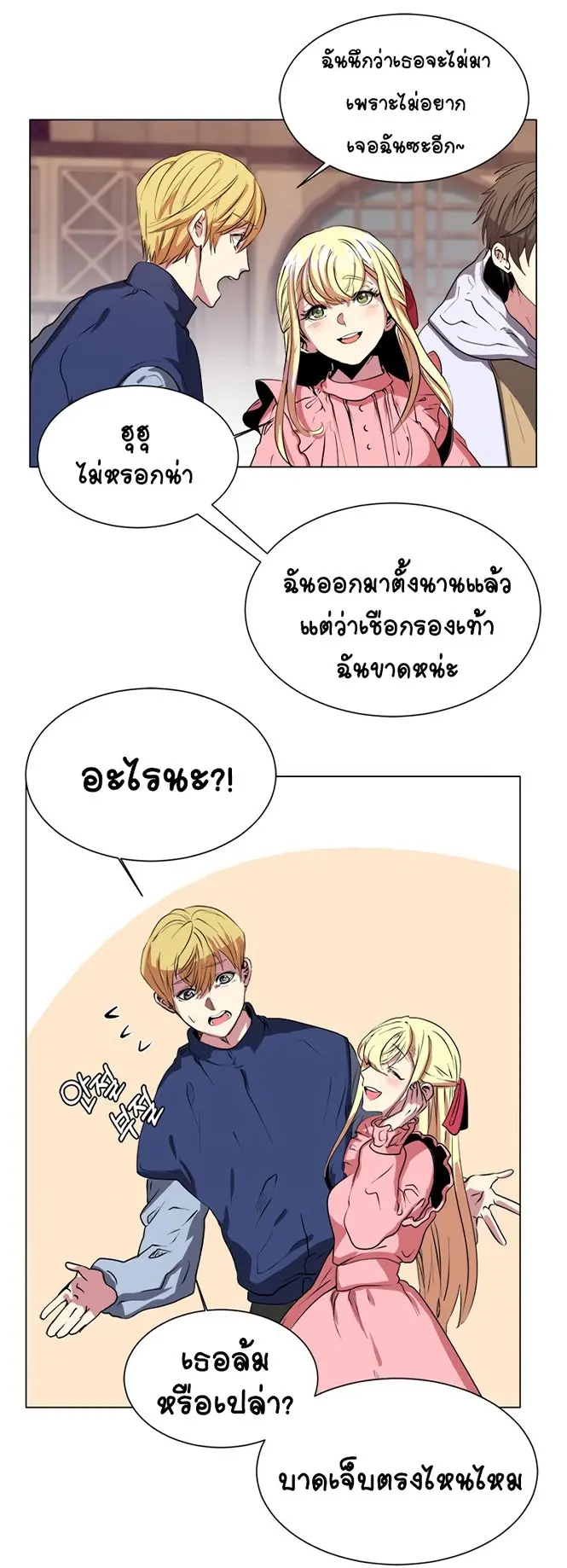 หน้า 17
