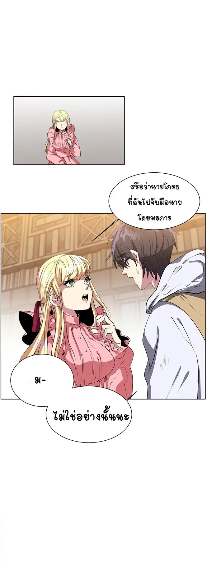 หน้า 31