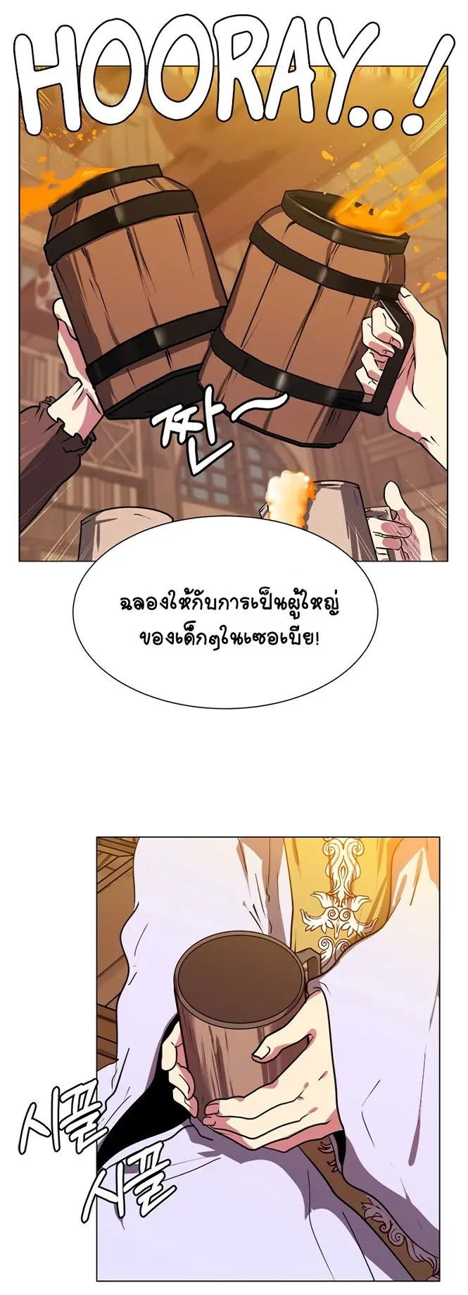 หน้า 34