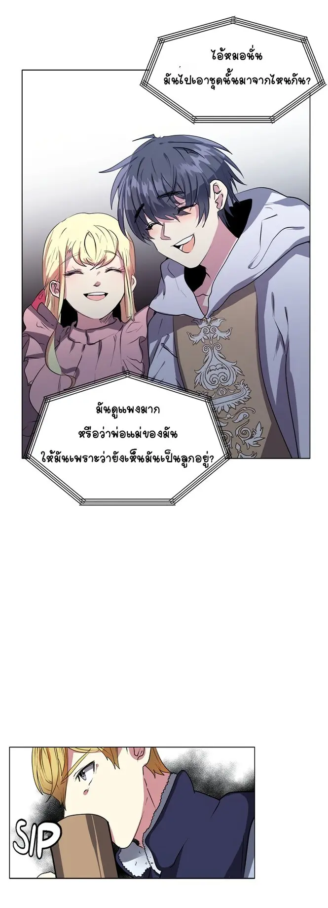 หน้า 37