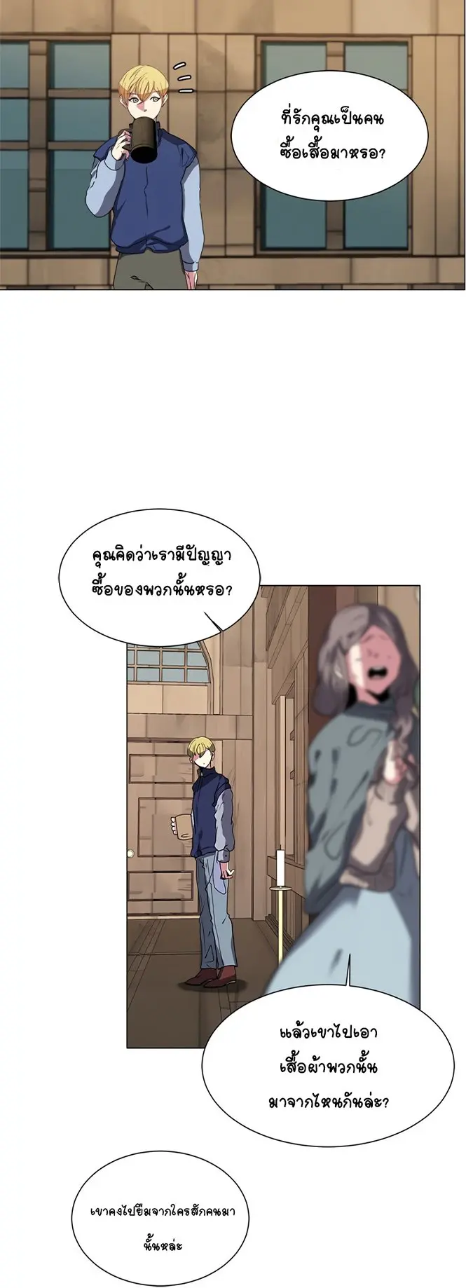 หน้า 38