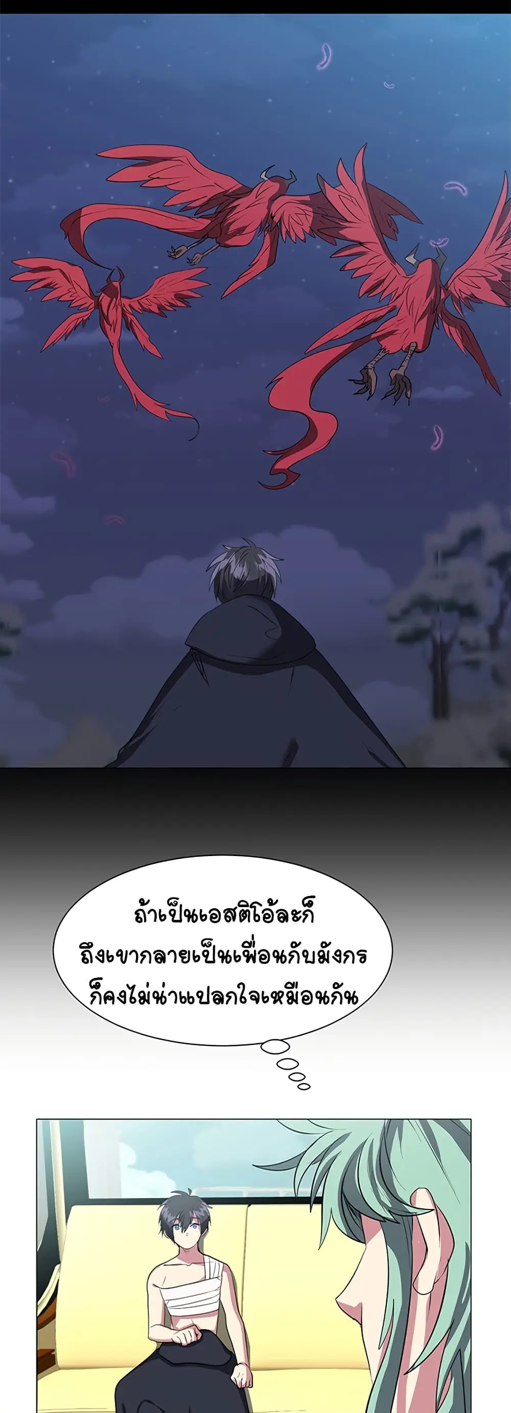 หน้า 18