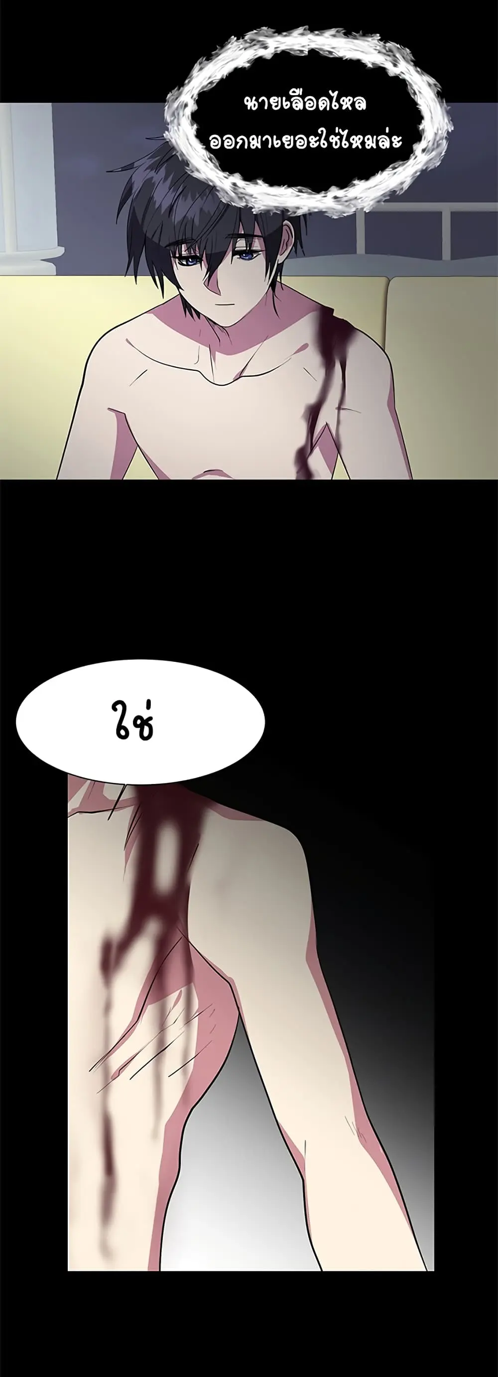หน้า 26
