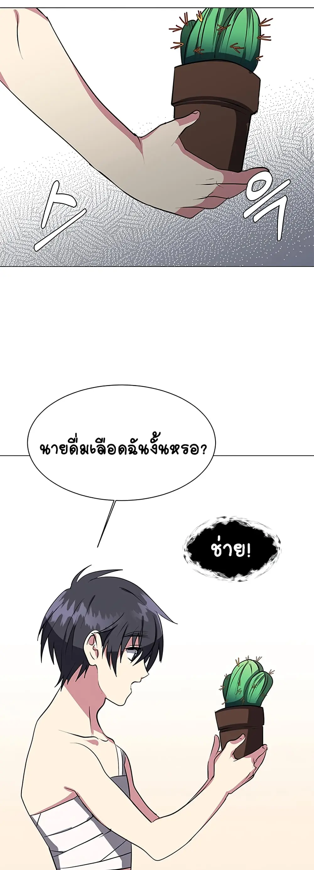 หน้า 30