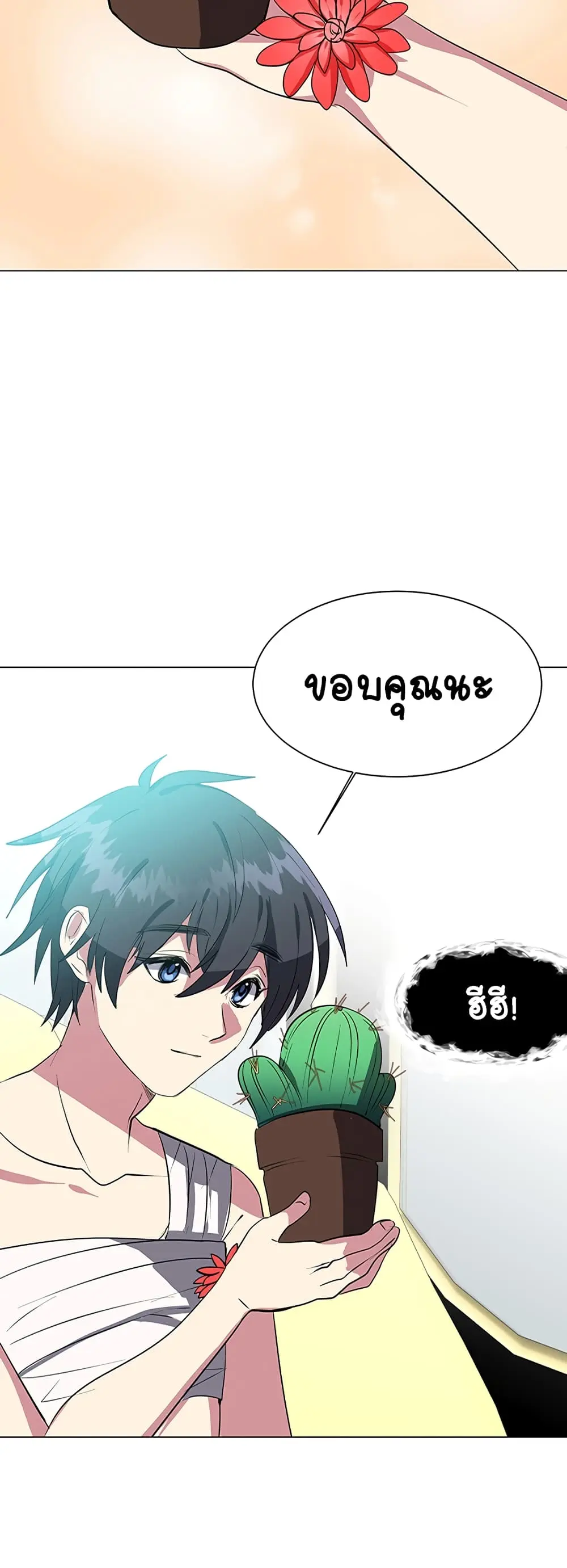 หน้า 36