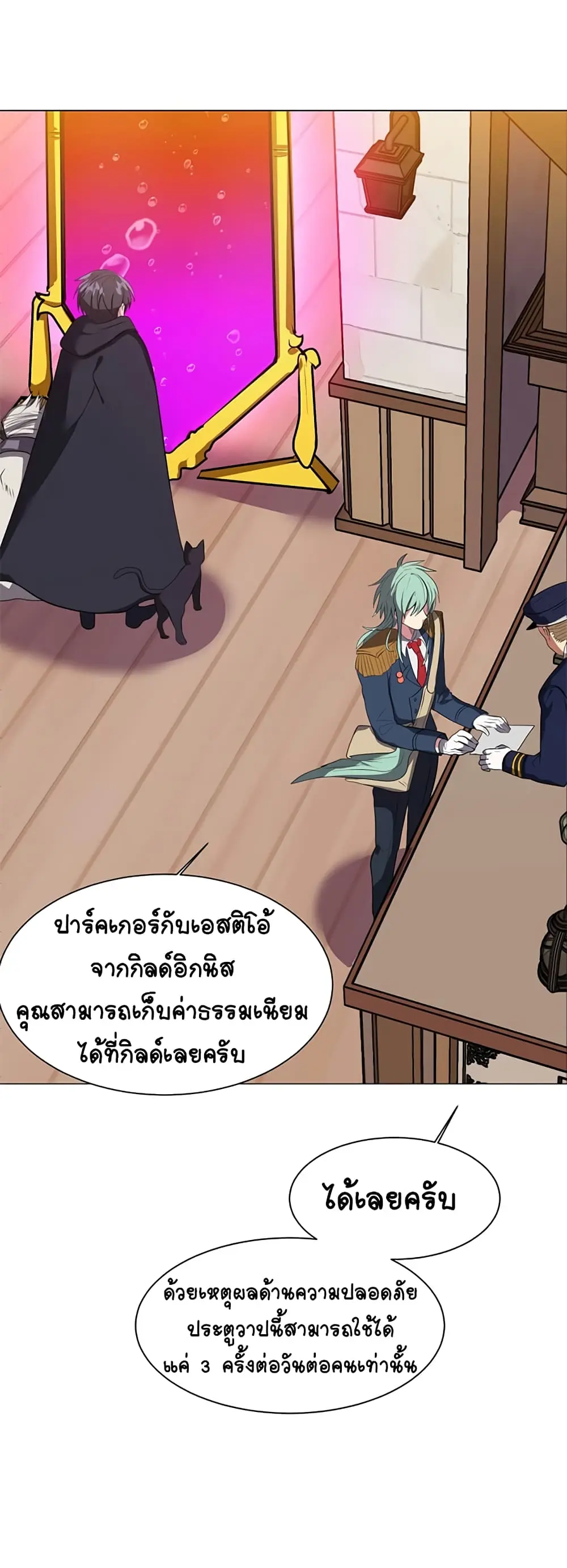 หน้า 29
