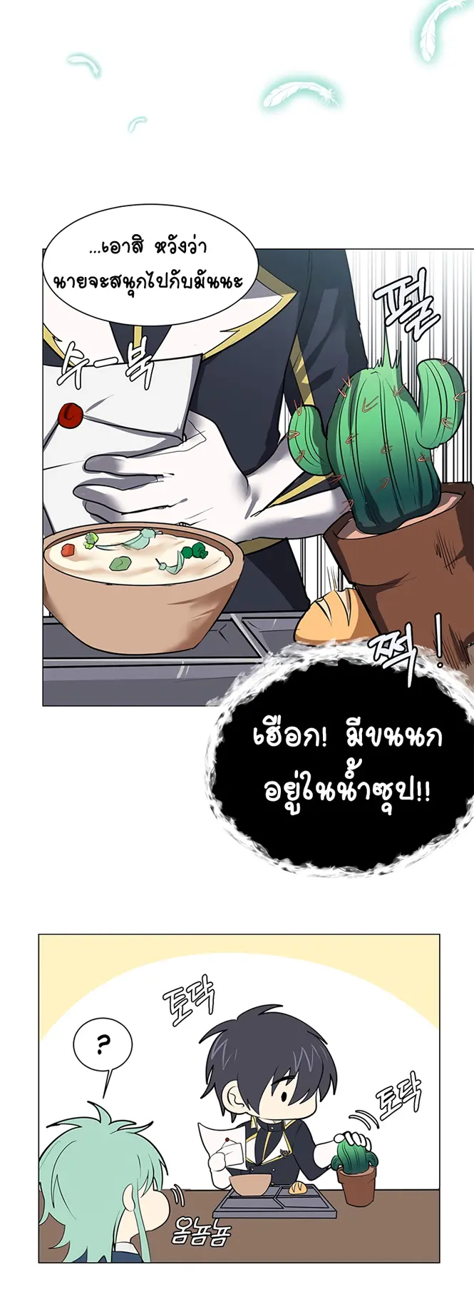 หน้า 34