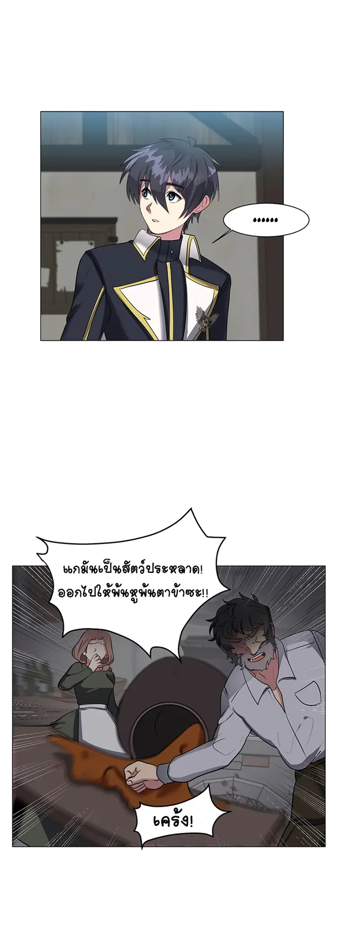 หน้า 40