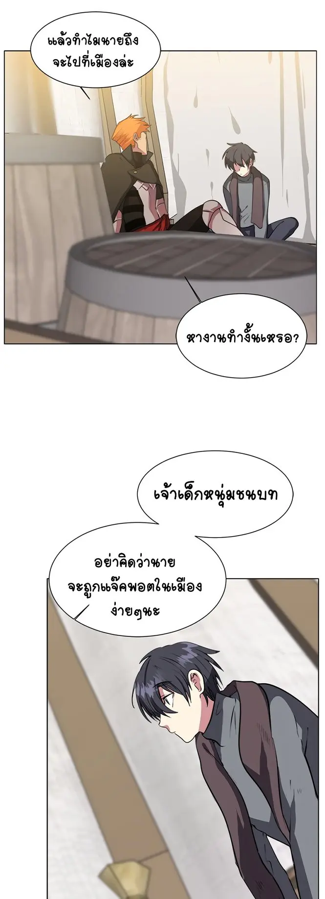 หน้า 18