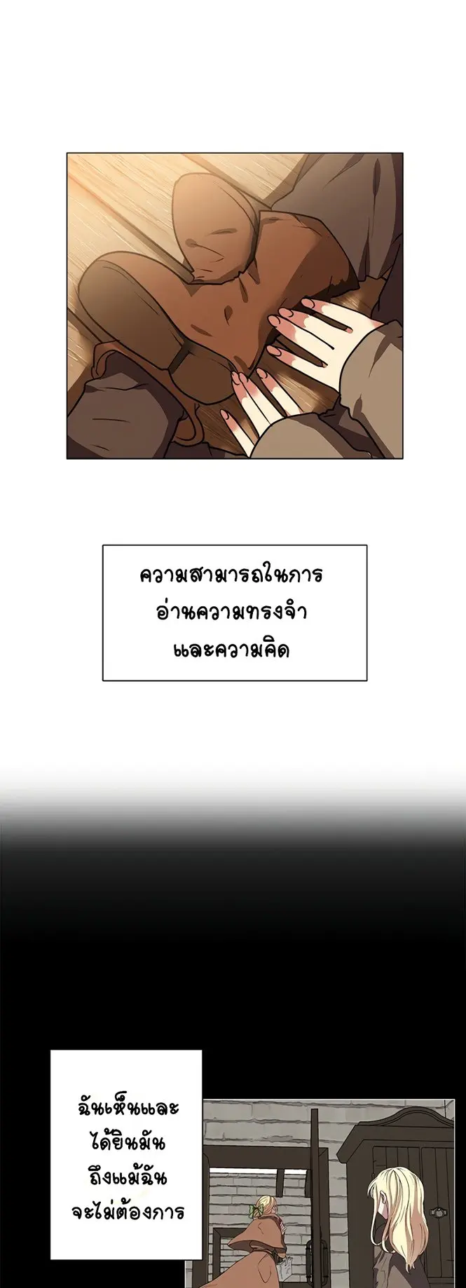 หน้า 25