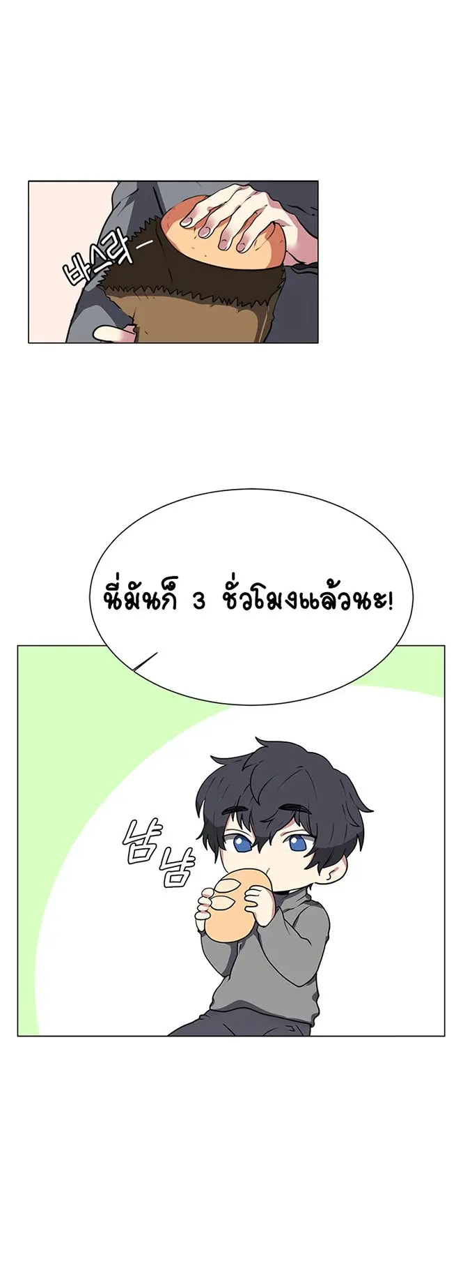 หน้า 34