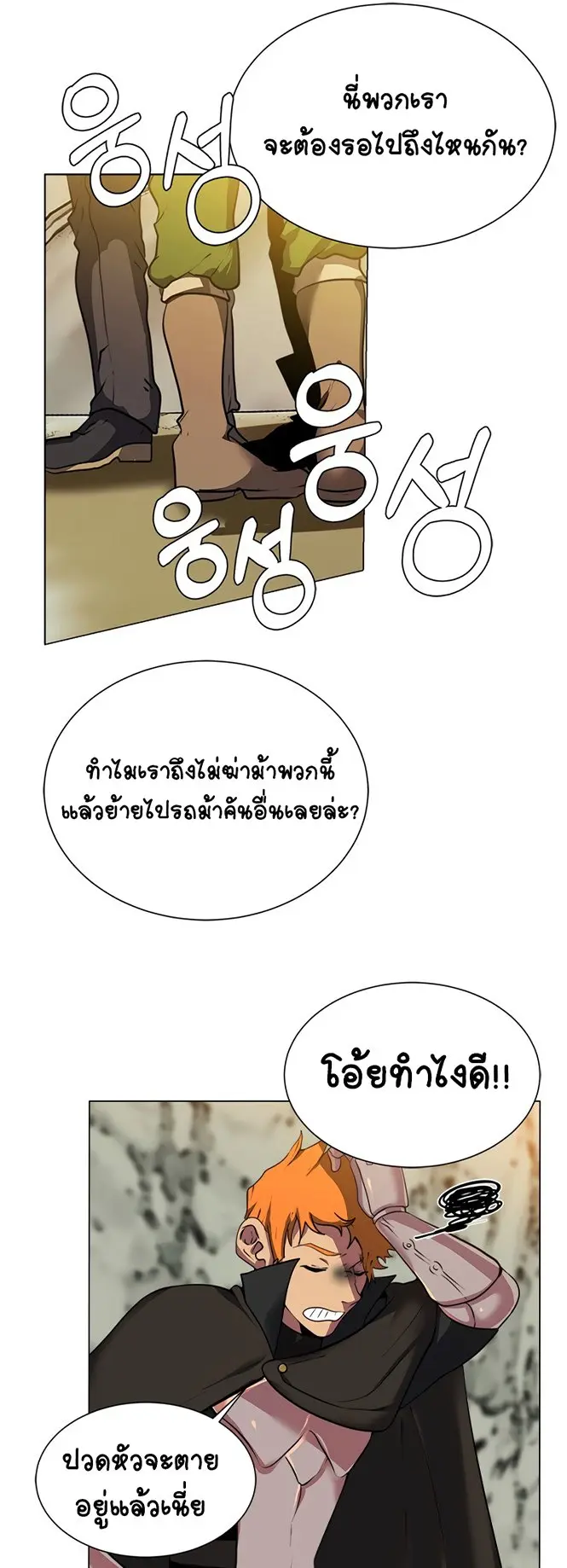 หน้า 35