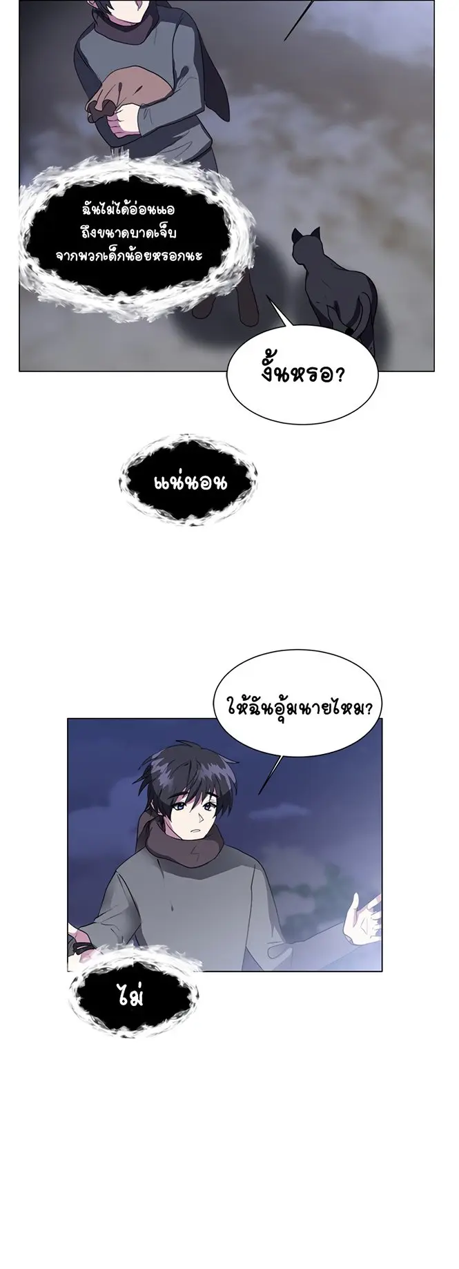 หน้า 39